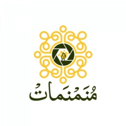 مُنَمْنَماتْ