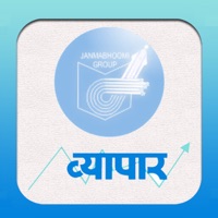 Vyapar Hindi for iPhone