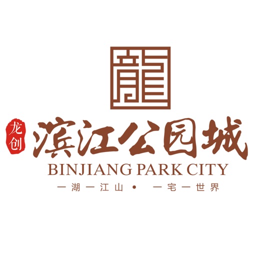 滨江公园城