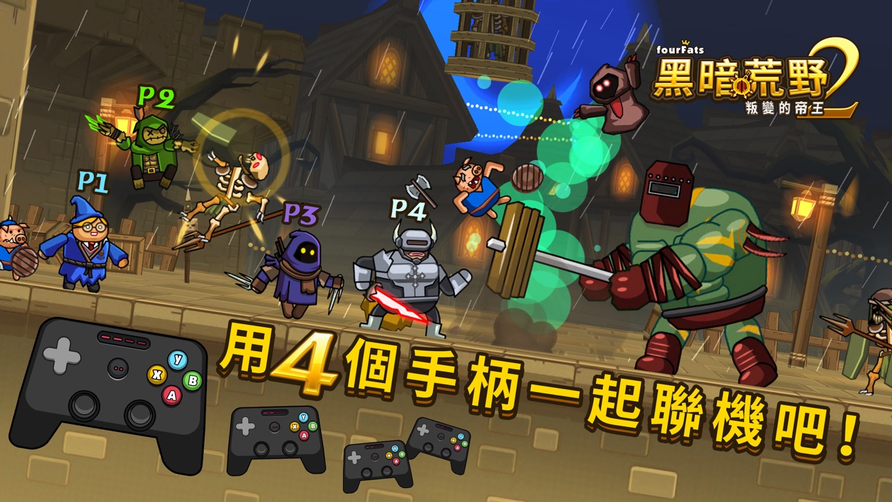 Blackmoor 2 - Free Hack screenshot 3 - iOS game interface
