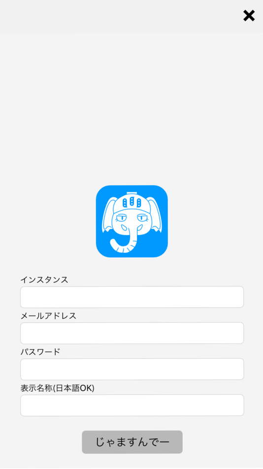 #5. 大阪丼 - mstdn.osaka専用Mastodonアプリ (iOS) 由: Hiroyuki Matsumoto