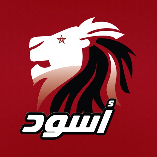 Oussoud - أسود - AppWisp.com
