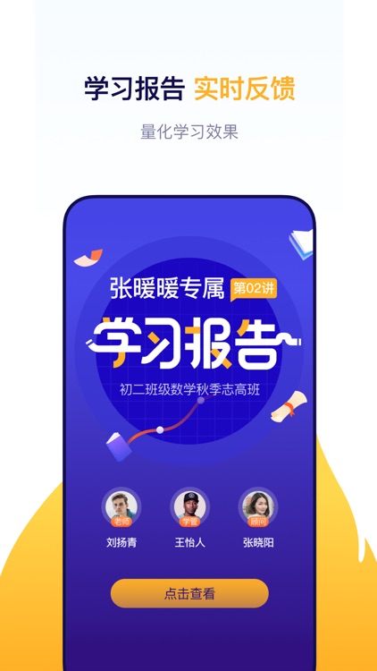 东方优播 screenshot-3