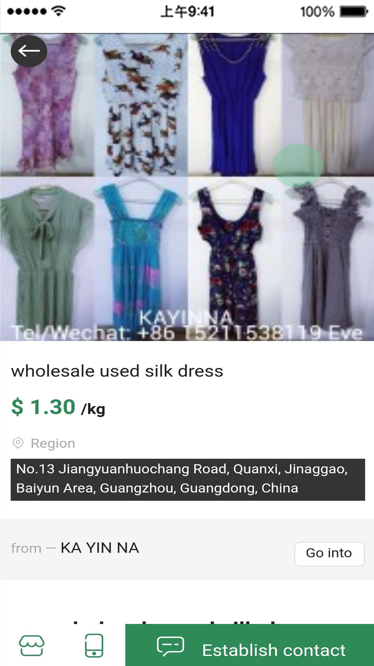 UCTrade-Global Used Clothes screenshot 3