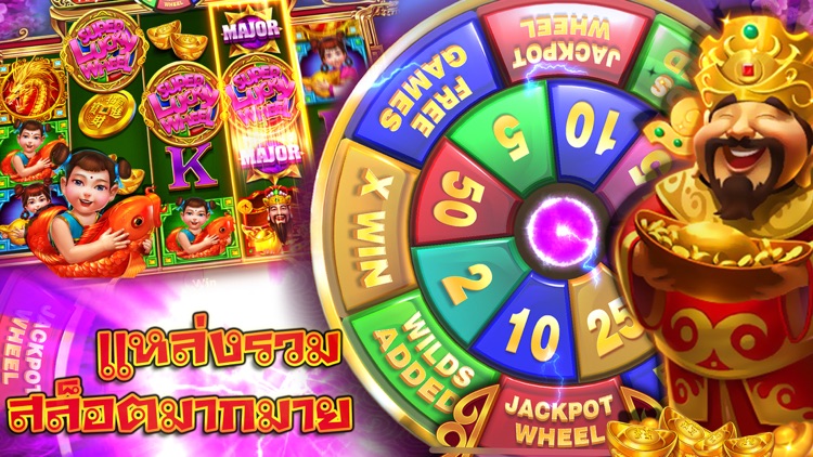 รอยัล คาสิโน - Royal Casino