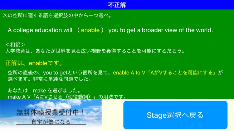 英文法・極