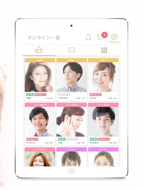 Screenshot #5 pour 彩色健美