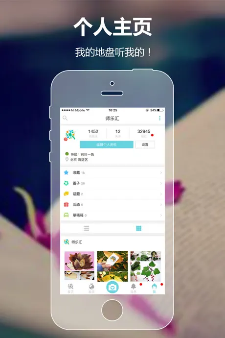 优学派E教