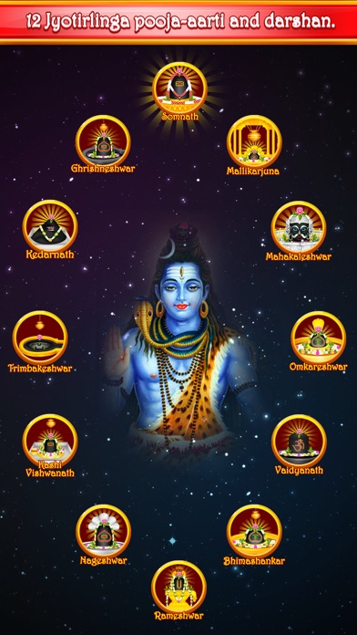 Lord Shiva Virtual Temple Screenshot