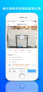 搜石云仓 screenshot #3 for iPhone