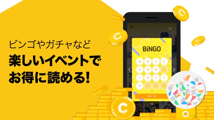 ピッコマ screenshot-3