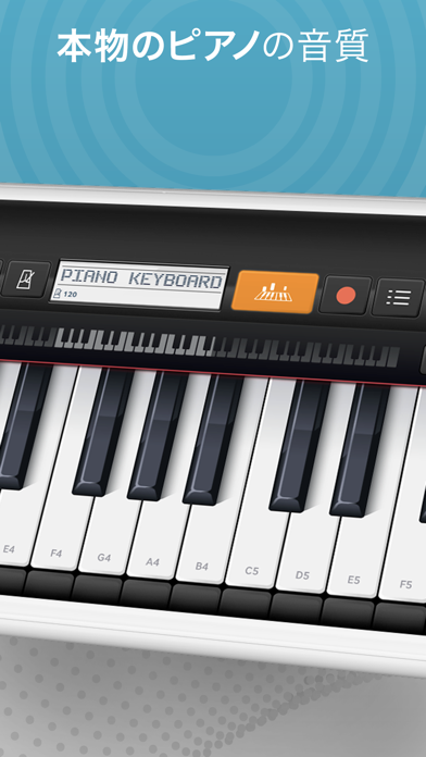 ピアノ　鍵盤　リアル screenshot1