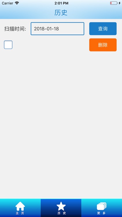中化农化经销商
