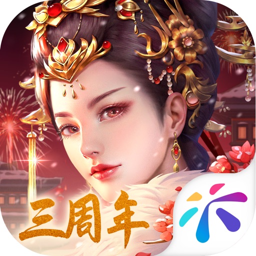 宫廷计手游