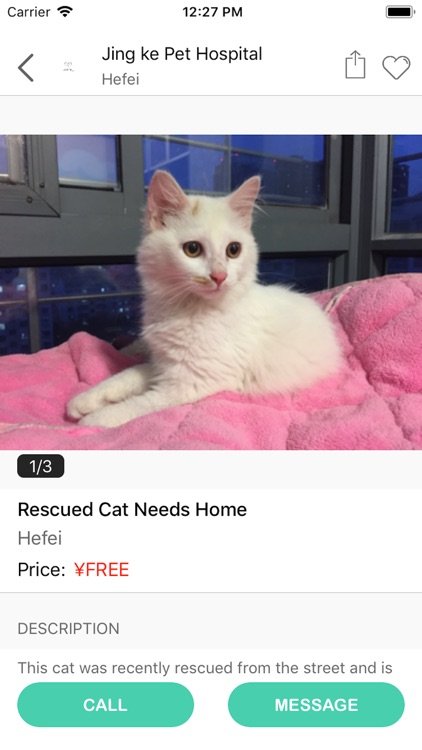 Swapwith screenshot-3