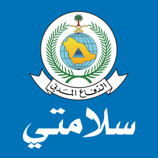 998 مدني On The App Store