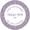 מימי גבעתי קוסמטיקה