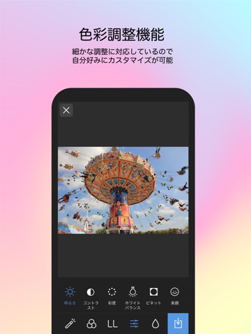 高画質 無音カメラ PhotoQualia - Liteのおすすめ画像6