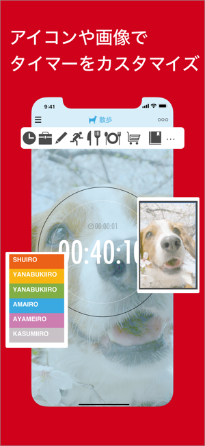 TIME+MUSIC(圖3)-速報App