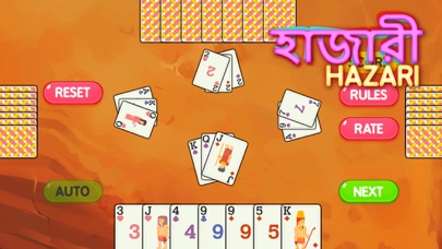 Hazari : 1000 Points Card Game screenshot 2