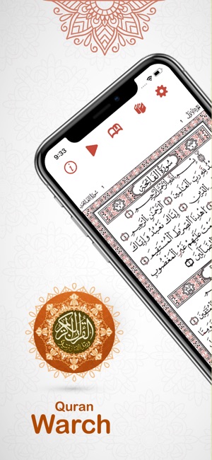 Quran Warsh مصحف ورش on the App Store