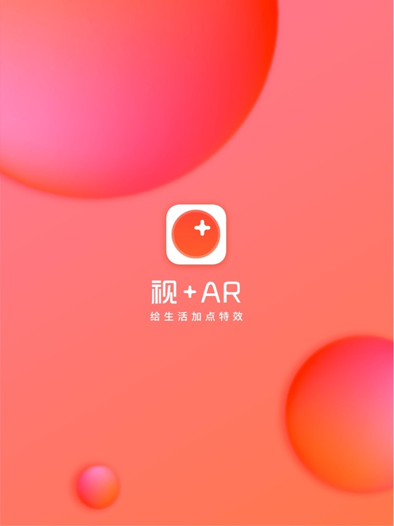 Screenshot #4 pour 视+