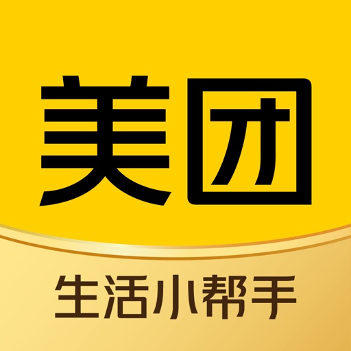 美团-美好生活小帮手