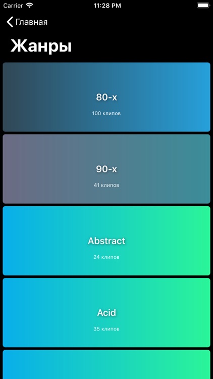 Trancelaciya screenshot-4