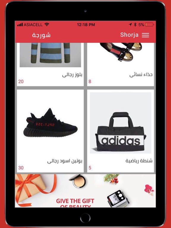 شورجة iPad screenshot 2 - Shopping app