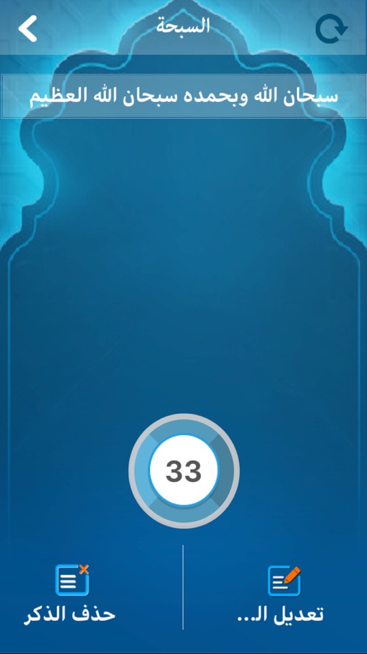 #4. خيرات (iOS) 由: BANK ALJAZIRA (BAJ)