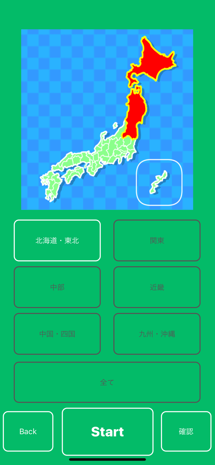 日本の山や川を覚える都道府県の地理クイズ