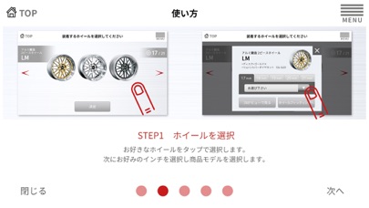 BBS WHEEL FITTINGのおすすめ画像2