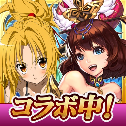 三国大戦スマッシュ!/さんすま