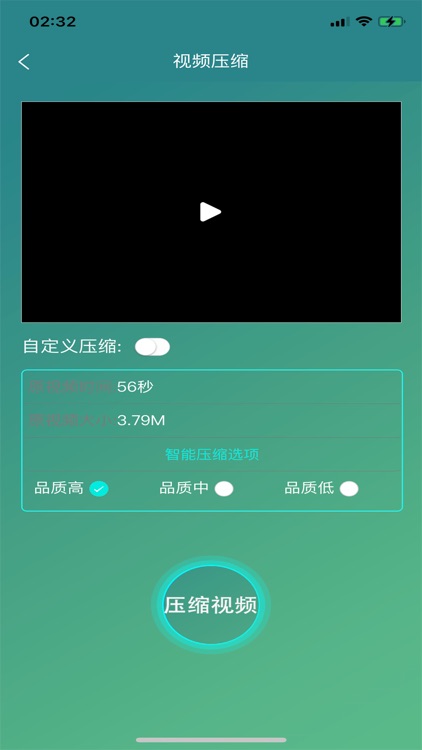 上热门工具 screenshot-4