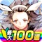 ◆【トモダチ】ができる!?冒険RPG◆