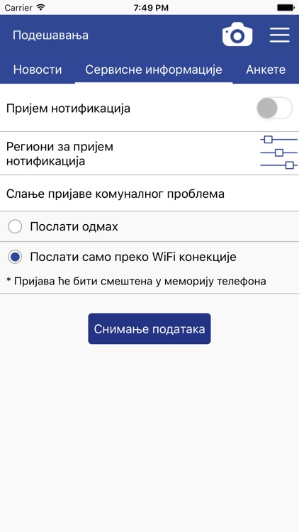 Beokom Servis screenshot-4