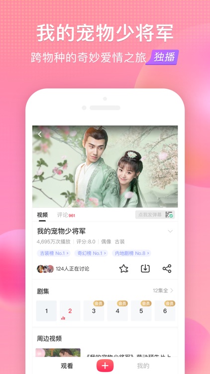 搜狐视频-高清播放头条影视大全
