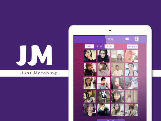 Screenshot #4 pour Just Matching Chat- 聊天Chat