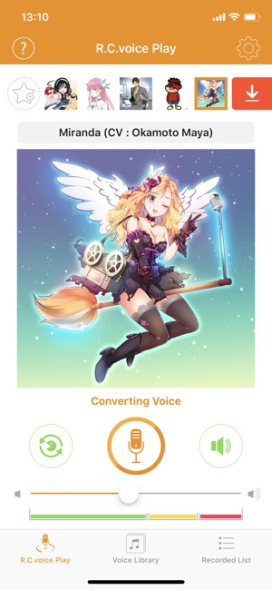 R.C.voice : Jurassic version(圖2)-速報App