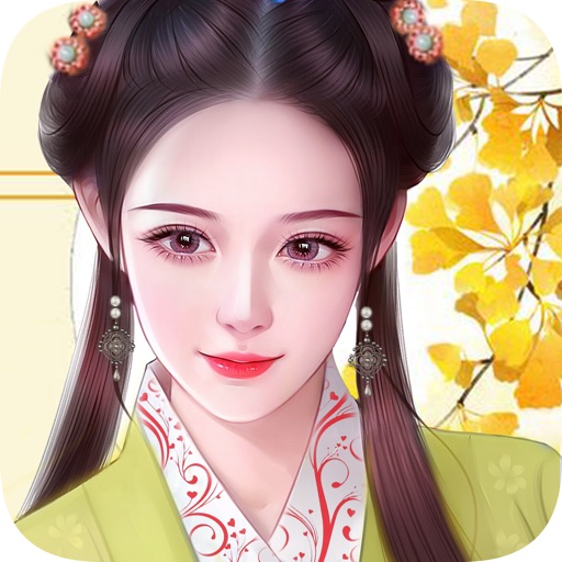 寻龙剑-精品3D修仙情缘 iOS App