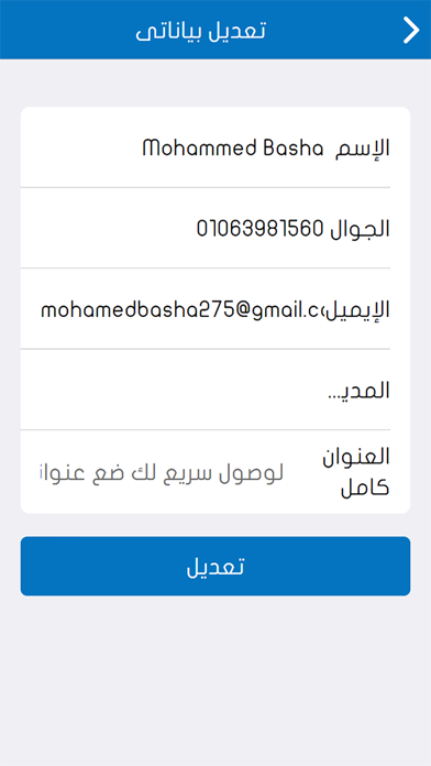 حراج اليمن Screenshot