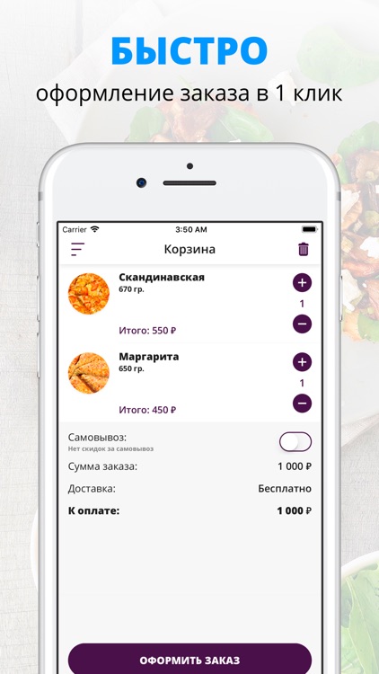 Youmesushi | Воронеж