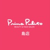 Prima Pulito 島店 - iPhoneアプリ