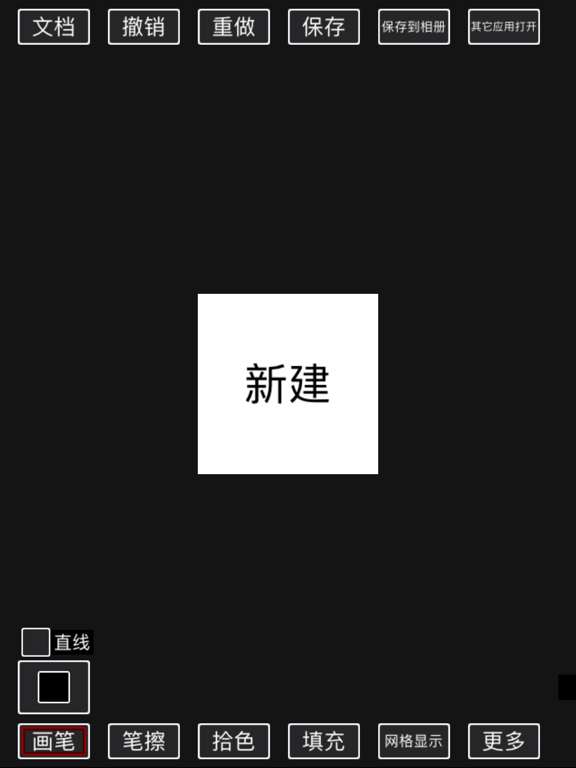 Draw Pixel Painting iPad screenshot 1 - Utilities app