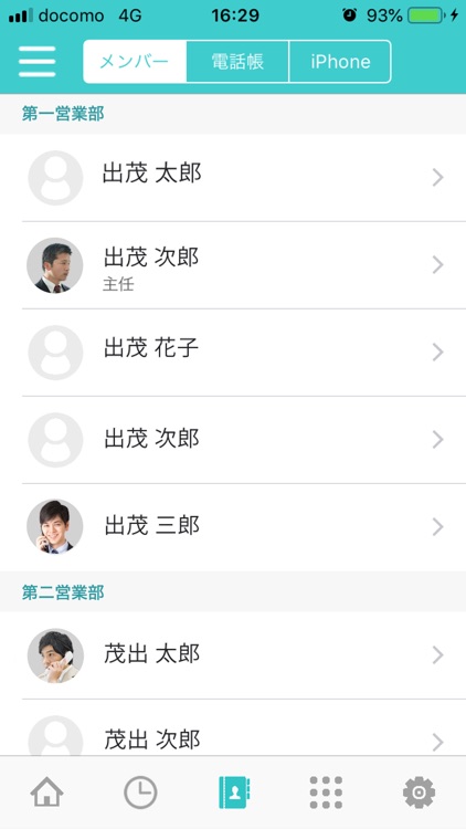 SUBLINE BIZ screenshot-3