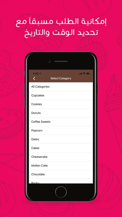 Darabeel درابيل