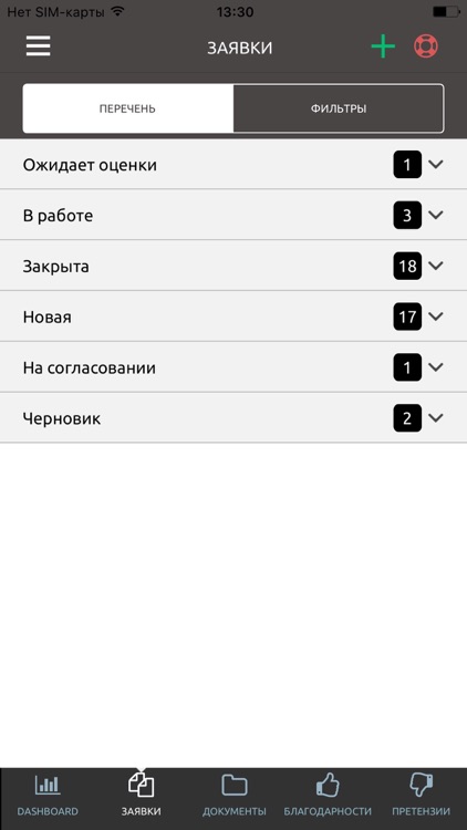 OMC-Online screenshot-3