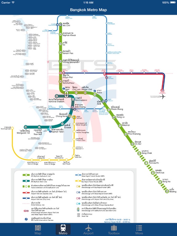 バンコクオフライン地図 - シティメトロエアポートのおすすめ画像3