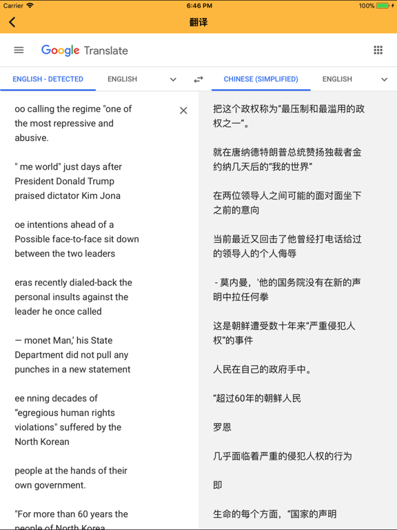Scanner OCR : document scanner iPad screenshot 4 - Productivity app