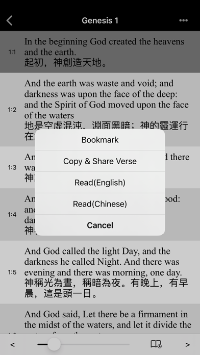 Bible(ASV) - Lite Screenshot